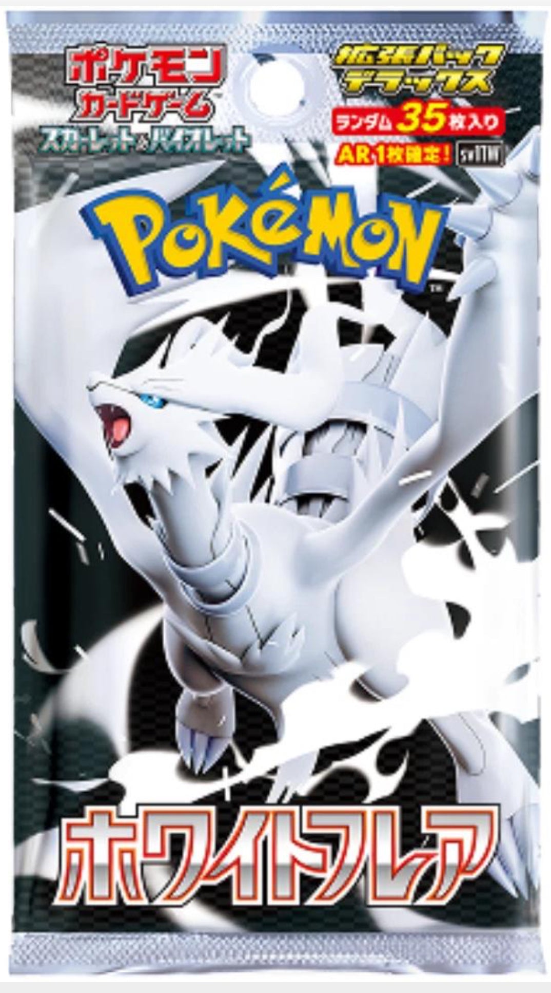 White Flair deluxe booster pack