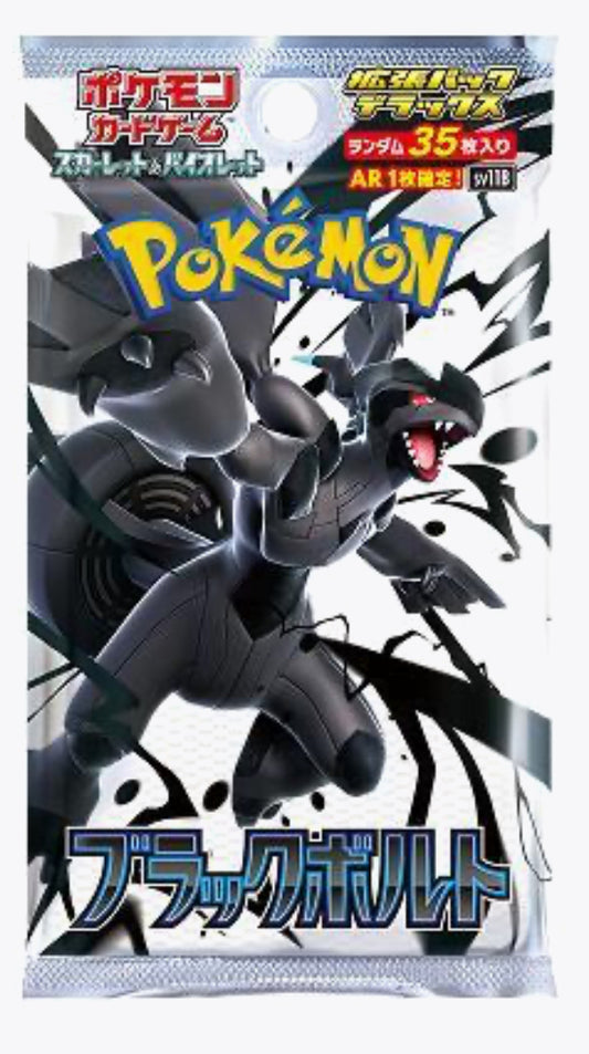 Black Bolt deluxe booster pack